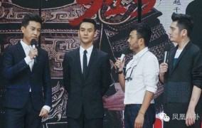 《快本》“势利眼”黑料集：王凯靳东镜头仅8分钟？黑料八卦