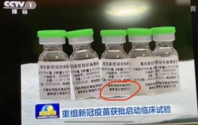 恒瑞医药子公司获批发展HRS-5635打针液临床试验（昂利康：打针用ALK-N001药物临床试验获批）（董子健孙怡离婚三年那些没说出口的扎隐痛实及采集资讯_安祥洋科技资产资讯频说）