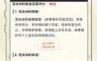 专业取名网,揭秘个性化命名艺术，打造独特个人品牌