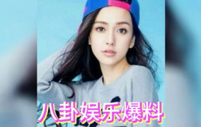 吃瓜娱乐圈揭秘,揭秘明星们的“吃瓜”生活