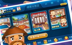 斗地主在线,指尖上的欢乐竞技场