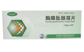 胸腺肽肠溶胶囊