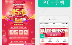 淘宝网天猫首页,潮流新品速递，购物狂欢盛宴一览无余