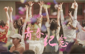 这个夏天共赴青春盛会,夏日蓉城，世界共赴青春之约
