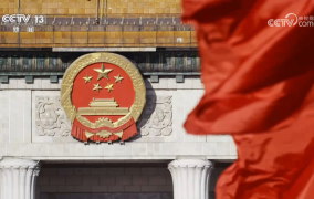 焦点访谈：高举改革开放旗帜 不断提高党的领导水平_热点