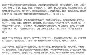 娱乐吃瓜君作文,揭秘娱乐圈幕后故事