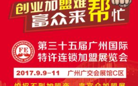 企业加盟网