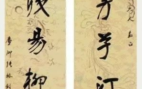 苏小柠墨沉域全文免费阅读,穿越时空的奇幻之旅