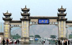 鞍山旅游网,体验东北风情之旅