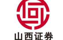 山西证券,助力区域经济发展，打造金融创新高地