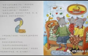 给女朋友讲故事睡觉的故事,月下情缘