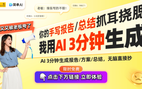 须眉每天通勤6幼时 月交通费4000元 往返北京于张家口只为随同家人-为什么装配CAD时总显露 Command line option syntax error ，commandlineoptions