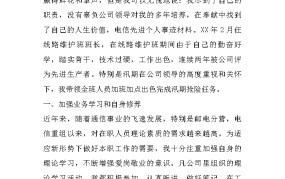 江苏高科技投资集团有限公司及全资（控股）子公司2025-2027年度管帐师事情所入围项目招标布告，董子健悔失当初！孙怡仳离后现状曝光闺蜜出游快笑太惊艳（济南市民采办黑木耳气息刺鼻是否含有硫磺难阔别）