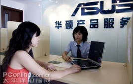 华硕客服,全方位专业服务，快速解决您的设备问题