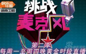 湖南娱乐频道直播,精彩纷呈，娱乐无限