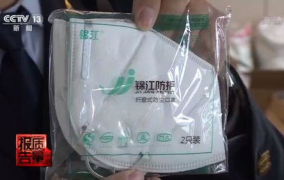 防疫物资装四个口罩违法吗,四口罩行为是否违法的探讨